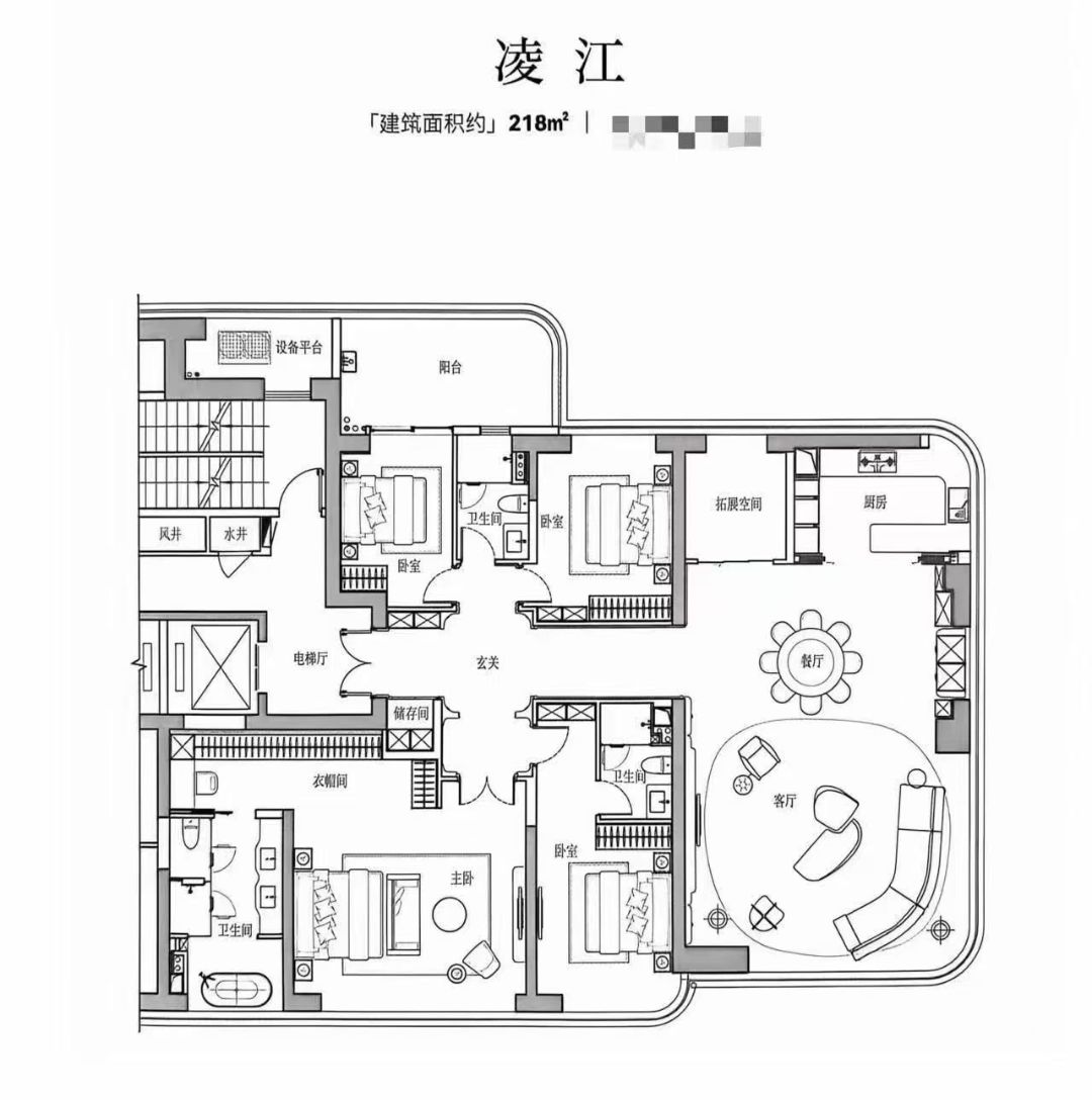 招商长江序四房两厅三卫
