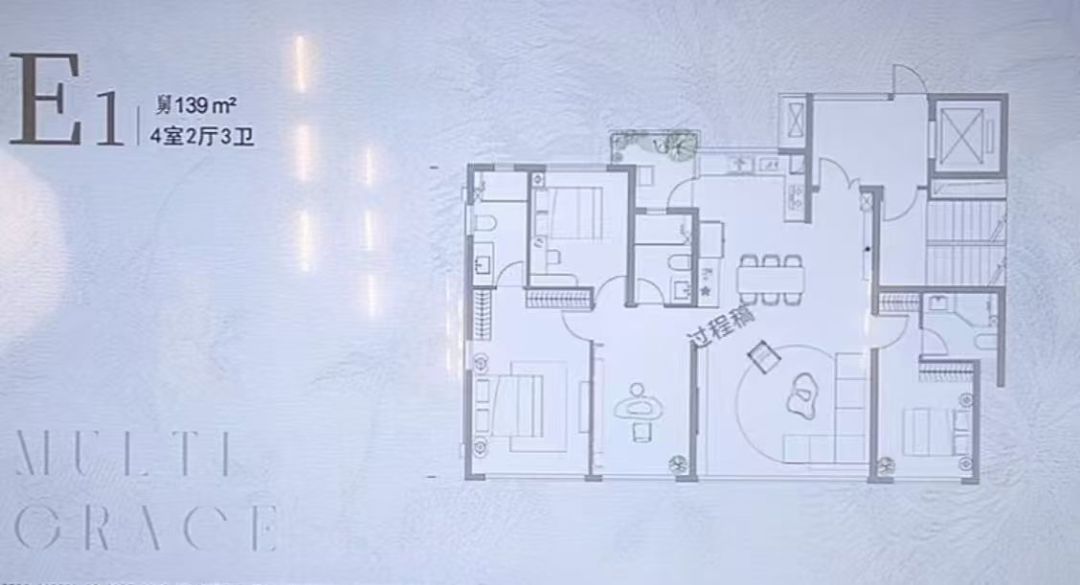邦泰.悦九章四室两厅两卫