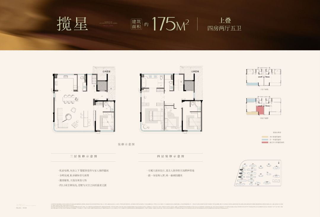 大家.玖宸上叠