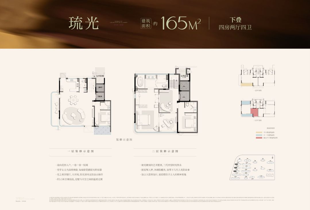 大家.玖宸下叠