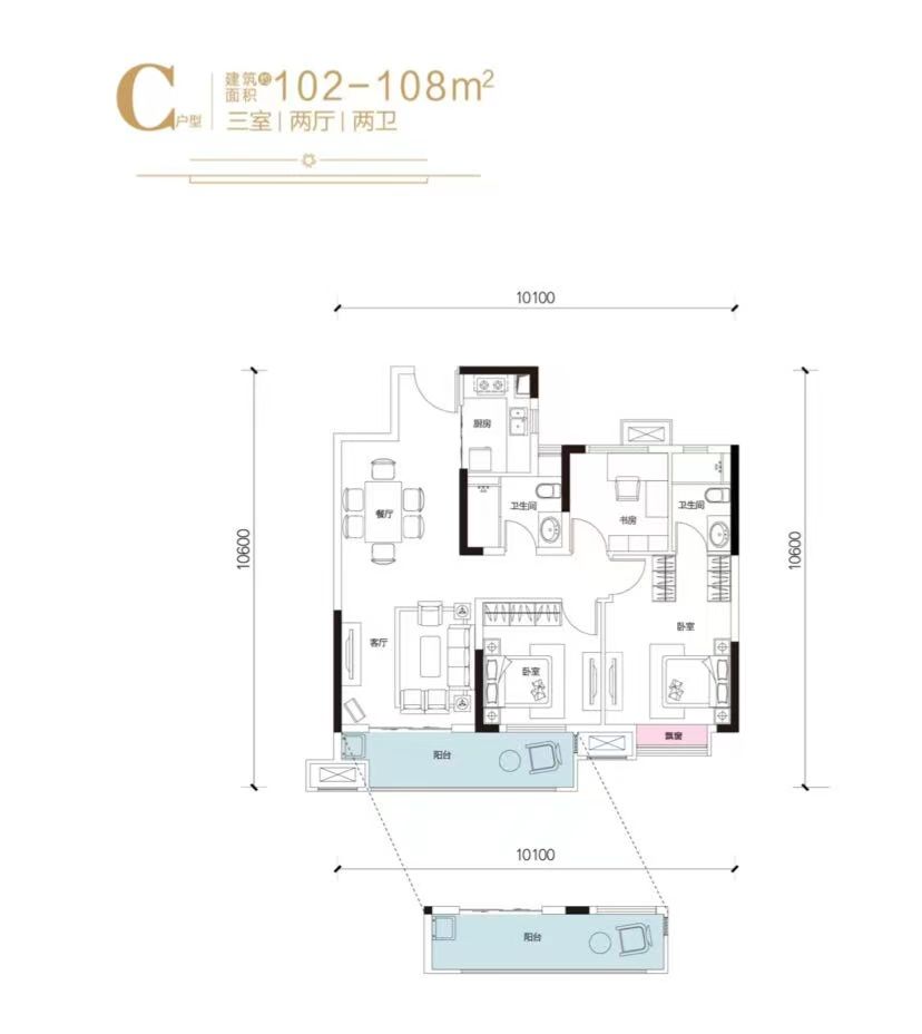 当代境MOMA三室两厅两卫
