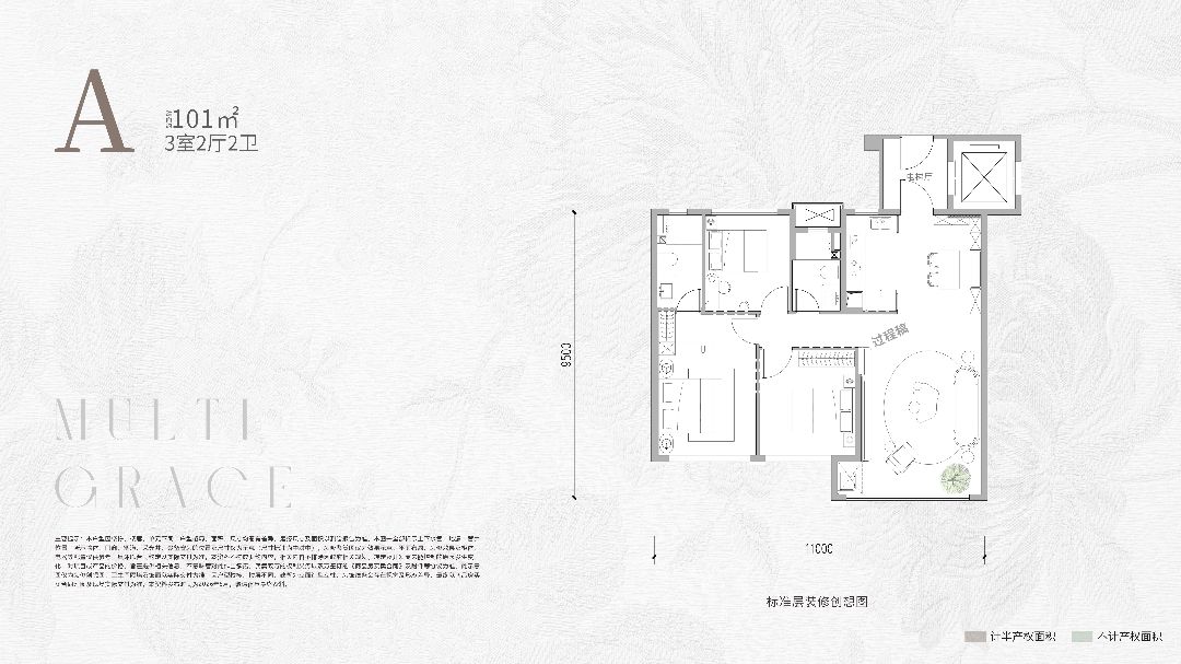 邦泰.悦九章三室两厅两卫