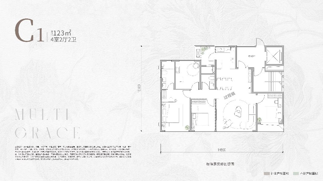 邦泰.悦九章四室两厅两卫