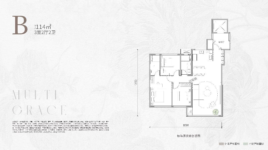 邦泰.悦九章三室两厅两卫