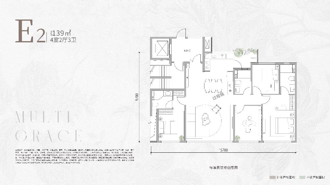 邦泰.悦九章四室两厅两卫139㎡户型图