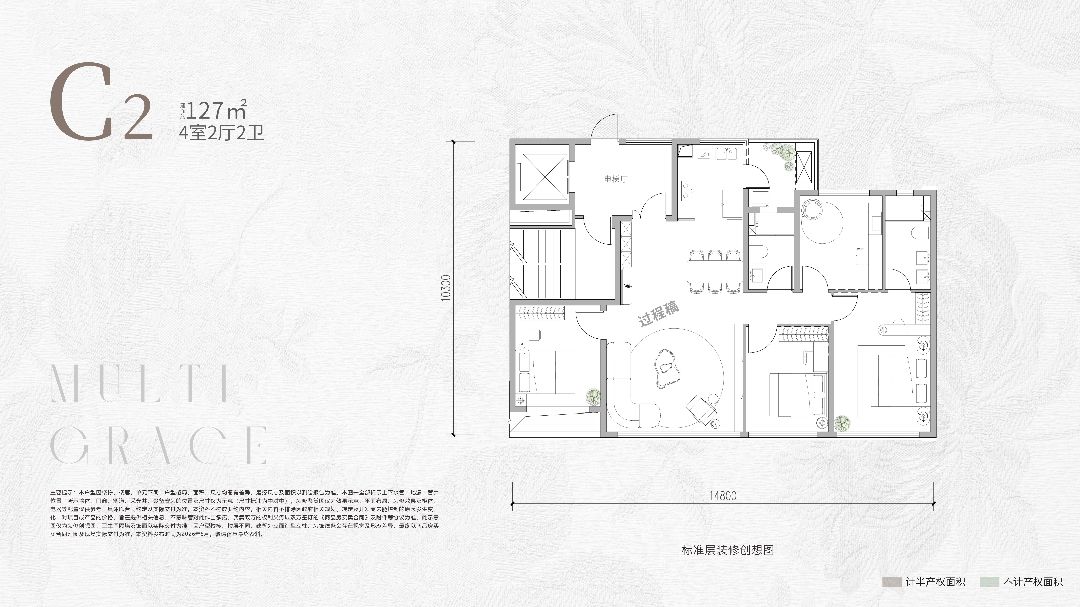 邦泰.悦九章四室两厅两卫