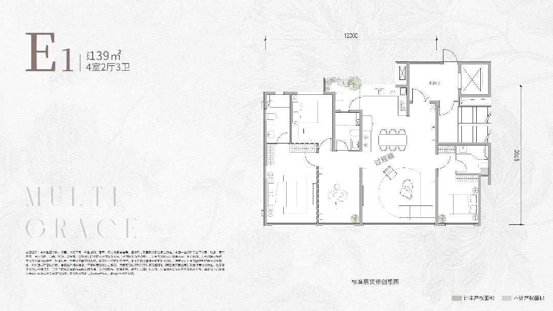 邦泰.悦九章四室两厅两卫