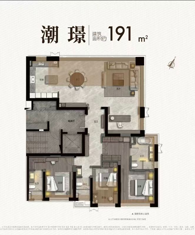 大华锦绣年华四室两厅三卫