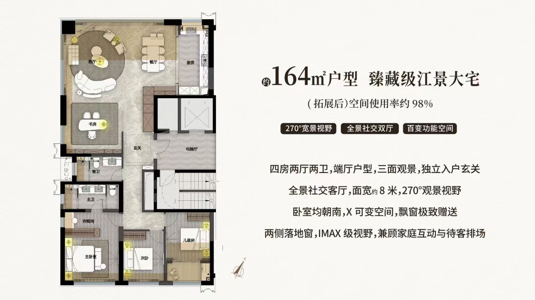 大华锦绣年华四室两厅两卫