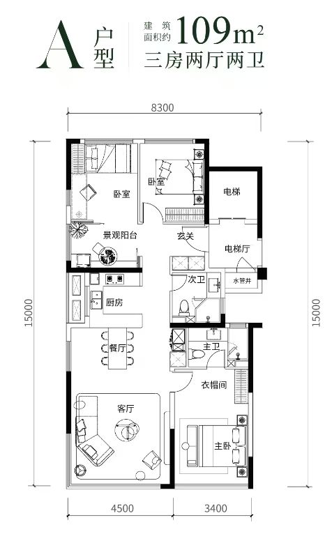 绿城.青雅书院三室两厅两卫