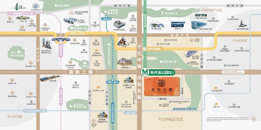 中建壹品.光谷元著位置交通图
