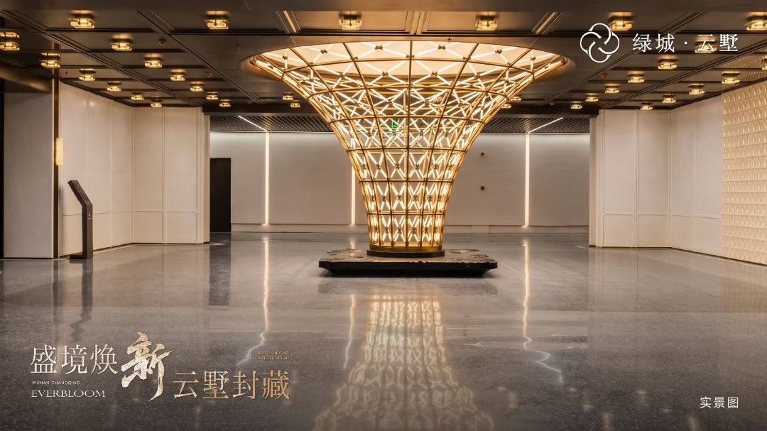 绿城云墅实景图