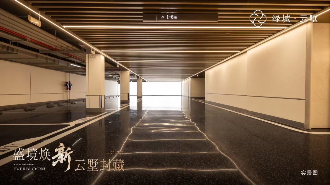 绿城云墅实景图