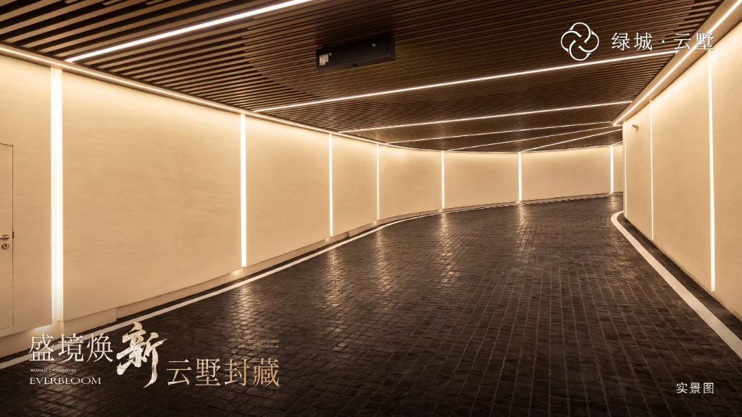 绿城云墅实景图
