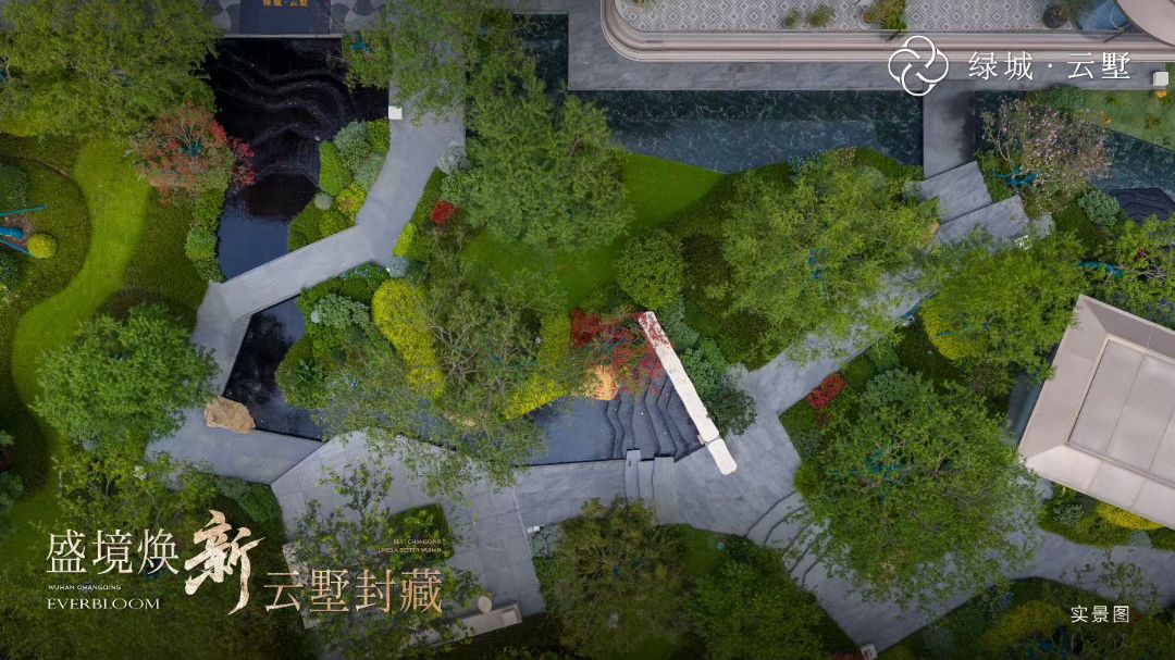 绿城云墅实景图