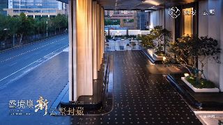 绿城云墅