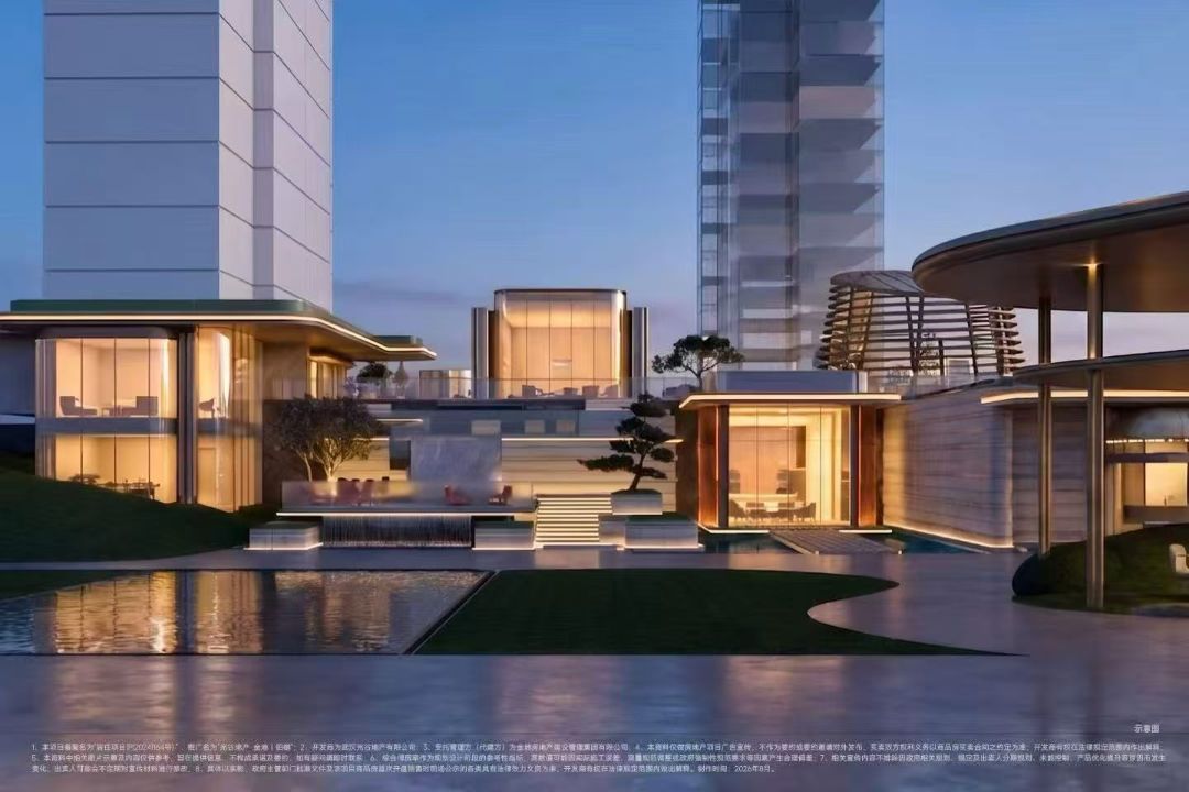 光谷地产.金地铂樾实景图